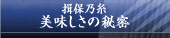 �K�۔T�����������̔閧