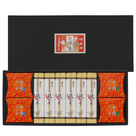 揖保乃糸 龍の夢　ラーメン